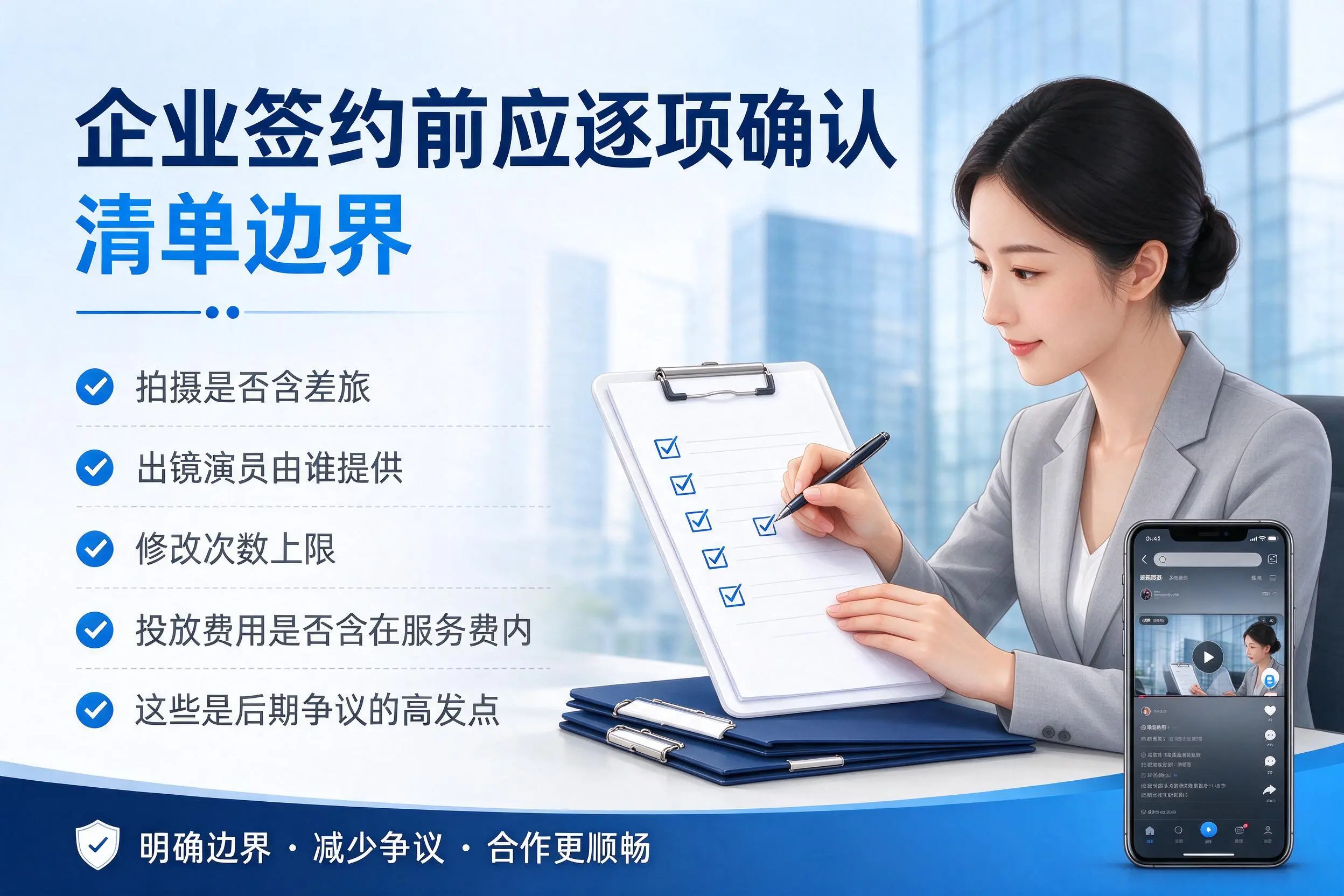 泰安短视频代运营是什么?一文讲清服务内容与合作模式